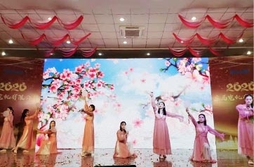 2020年新年會(huì)