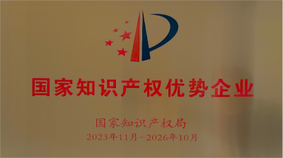 喜訊