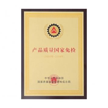 名譽(yù)