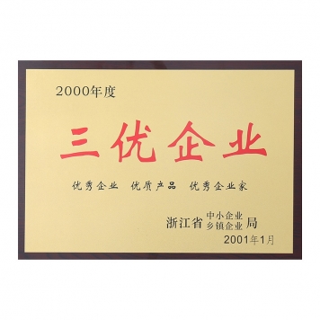名譽(yù)