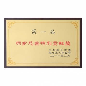 名譽(yù)