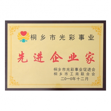 名譽(yù)