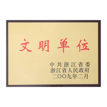 名譽(yù)