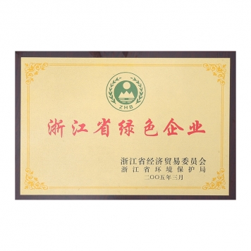 名譽(yù)