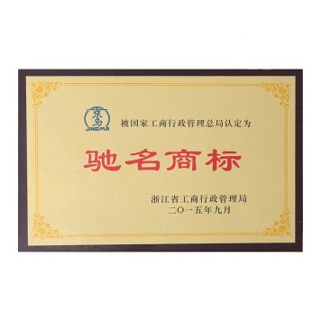 名譽(yù)