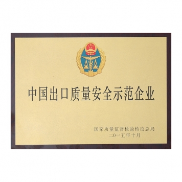 名譽(yù)
